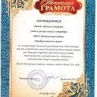 2016 школьн.jpg