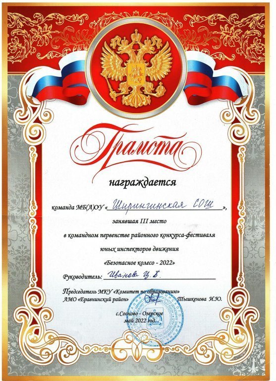 0522без кол.jpeg