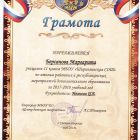 БМ 17-18.jpg