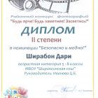 1120Д.jpg