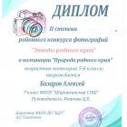 ноябрь21.jpg