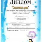 0320баз ал.jpg