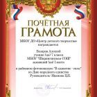 1121баз а.jpg