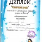 0320оан.jpg