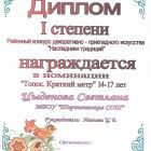 0522цс.jpg