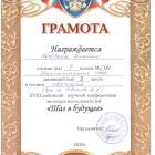 грам НД.jpg