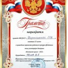 0522без кол.jpeg