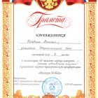 НД 19 май.jpg